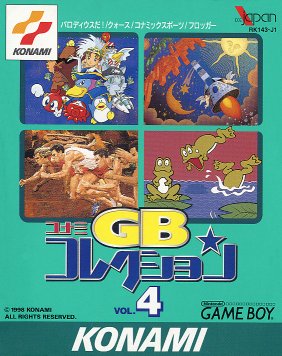 The GB Collection Vol4 Front