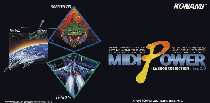 MIDI Power X68000 Collection ver 2.0