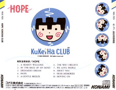 HOPE Kukeiha Club