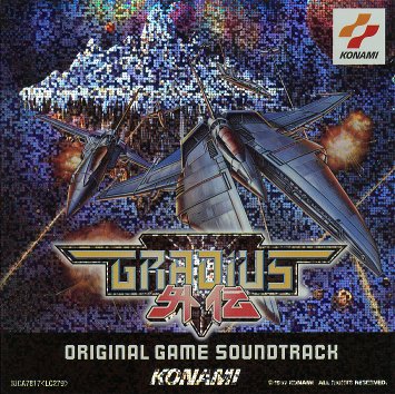 Gradius Gaiden Original Game Soundtrack