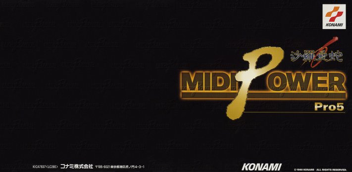 MIDI Power Pro 5 ~Salamander~