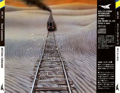 Sound Locomotive -Motoaki Furukawa-